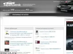 Sites similar to japanclassic.ru