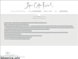 Sites similar to japancoffeefestival.com