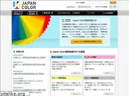 Sites similar to japancolor.jp
