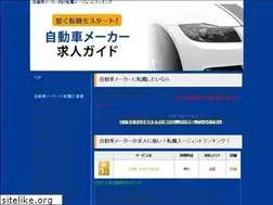 Sites similar to japancominc.com