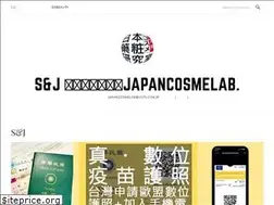 Sites similar to japancosmelab.com