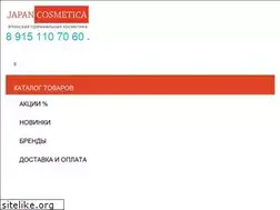 Sites similar to japancosmetica.ru