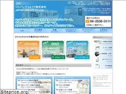 Sites similar to japancreate.co.jp
