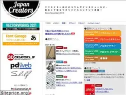 Sites similar to japancreators.jp