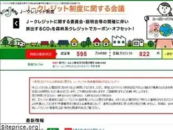 Sites similar to japancredit.go.jp