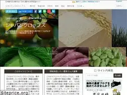 Sites similar to japancrops.com