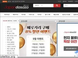 Sites similar to japandasaza.co.kr