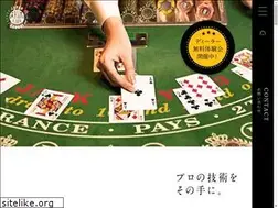 Sites similar to japandealerschool.com
