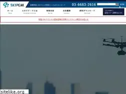 Sites similar to japandronelicense.com