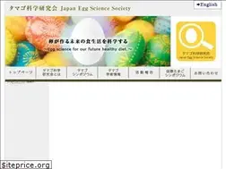 Sites similar to japaneggscience.com