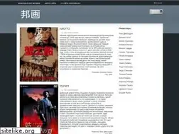 Sites similar to japanema.ru