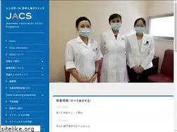 Sites similar to japanese-clinic.com.sg