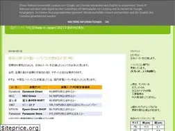 Sites similar to japanese-computer.blogspot.com