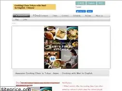 Sites similar to japanese-cooking-class-tokyo-mari.com