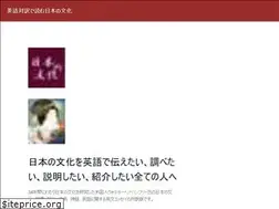 Sites similar to japanese-culture.info