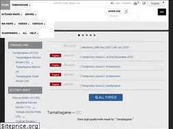 Sites similar to japanese-cutlery.com