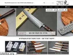 Sites similar to japanese-knives.co.il