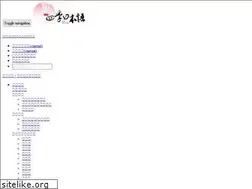 Sites similar to japanese-language.com.tw