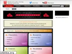 Sites similar to japanese-lesson.com