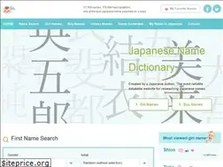 Sites similar to japanese-names.info