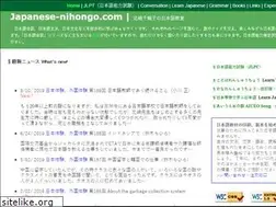 Sites similar to japanese-nihongo.com