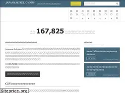 Sites similar to japanese-religions.com
