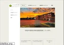 Sites similar to japanese-school-brussels.be