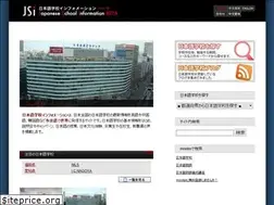 Sites similar to japanese-school.info
