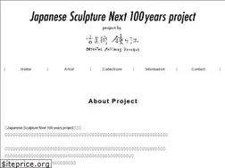 Sites similar to japanese-sculpture.com