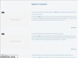 Sites similar to japanese-standard.com