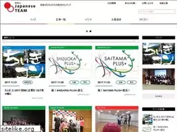 Sites similar to japanese-team.jp