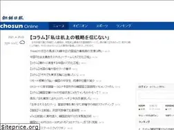 Sites similar to japanese.chosun.com