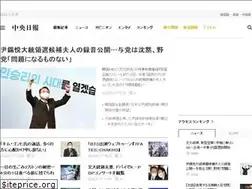 Sites similar to japanese.joins.com