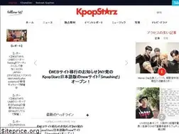 Sites similar to japanese.kpopstarz.com