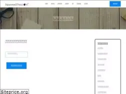 Sites similar to japanese2thai.com