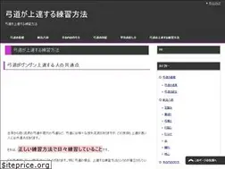 Sites similar to japanesearchery.click