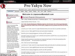 Sites similar to japanesebaseball.com