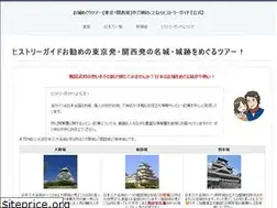 Sites similar to japanesecastle.biz