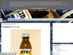 Sites similar to japaneseenergydrinks.blogspot.com