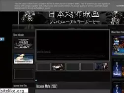 Sites similar to japanesehorrorfilms.blogspot.com