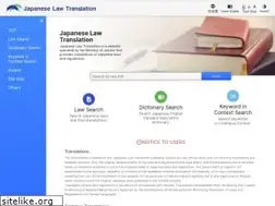 Sites similar to japaneselawtranslation.go.jp