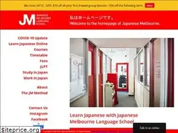 Sites similar to japanesemelbourne.com.au