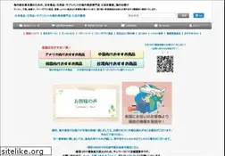 Sites similar to japanesenoodle.net