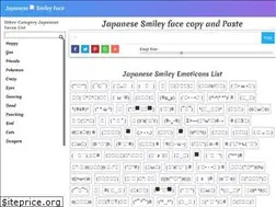 Sites similar to japanesesmileyface.text-generator.org