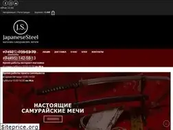 Sites similar to japanesesteel.ru