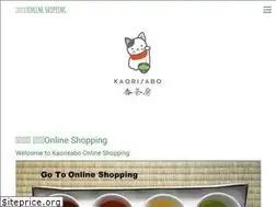 Sites similar to japaneseteahk.com