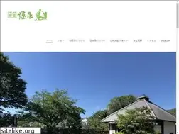 Sites similar to japaneseteashop.com
