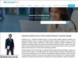 Sites similar to japanesetranslationindia.com
