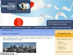 Sites similar to japanesetranslationservice.org