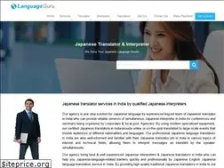 Sites similar to japanesetranslator.in